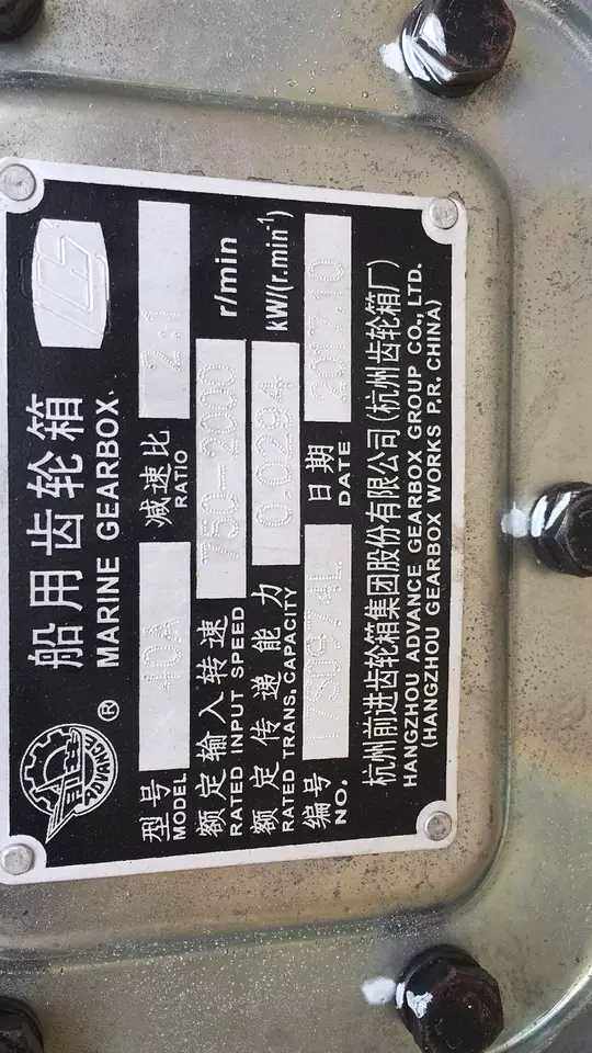 杭齿波箱齿轮箱前进40a杭州齿轮箱厂4a120b船用发电机组零部件