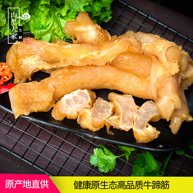 新鲜蹄筋熟牛当天现做另有牛大筋牛牛肉牛排卤肉类