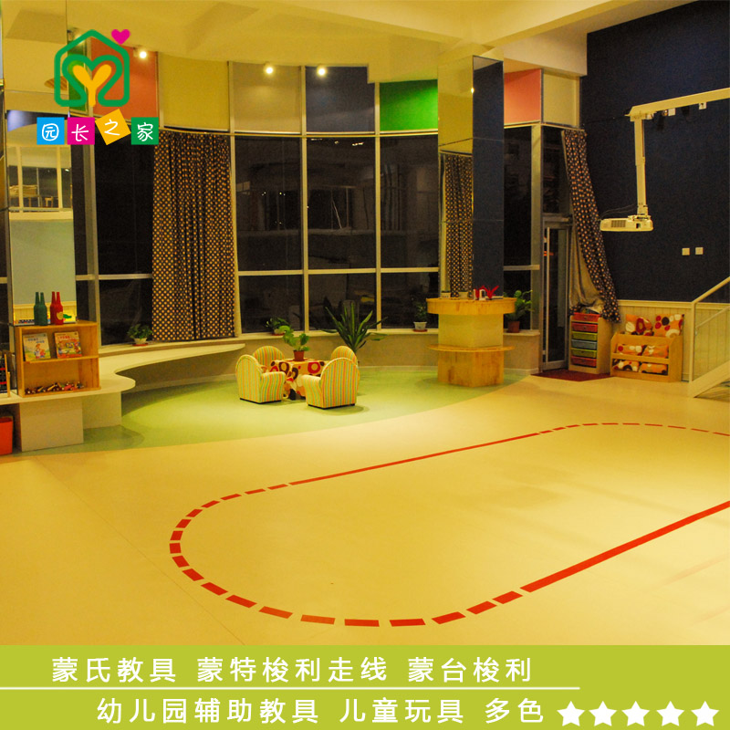 蒙氏蒙台梭利蒙特线贴幼儿园走线教具彩色胶带胶贴早教教具