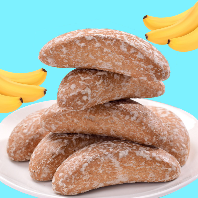 新品特价俄罗斯进口香蕉光头怀旧味道饼干450克发酵饼干