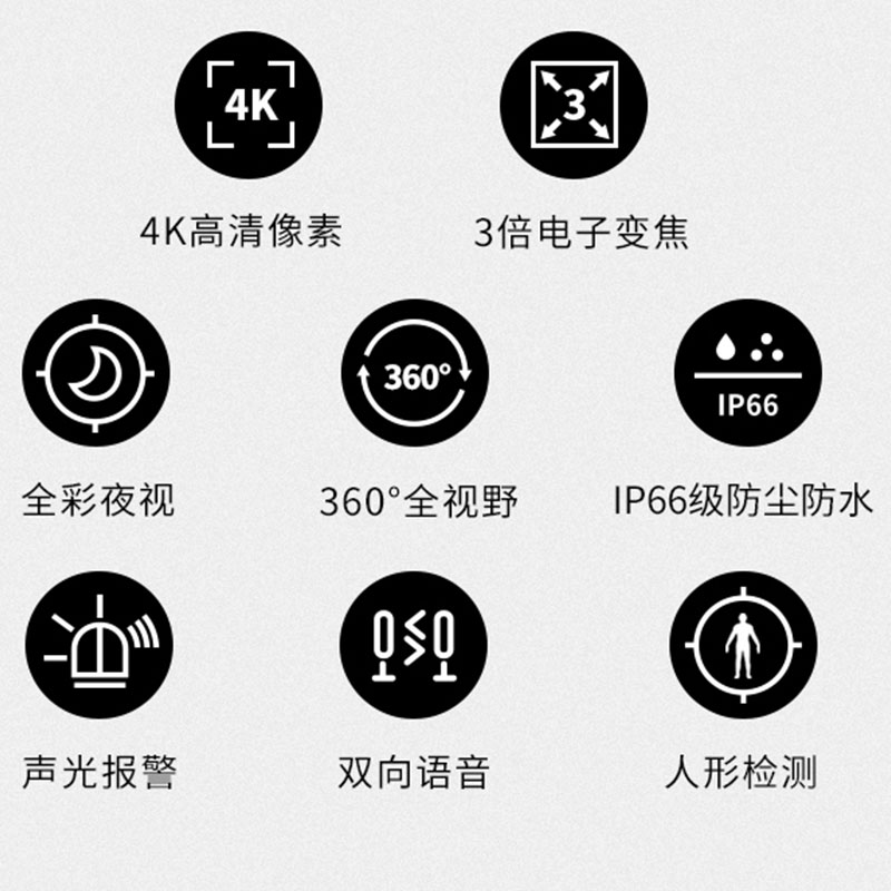 800万网络球机夜视tplink家用高清监控器防水室外网络摄像机