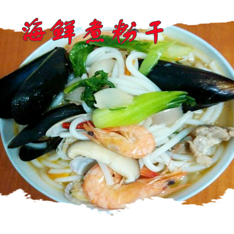 福安粉干福建特产2斤宁德周宁寿宁米粉米线其它干货