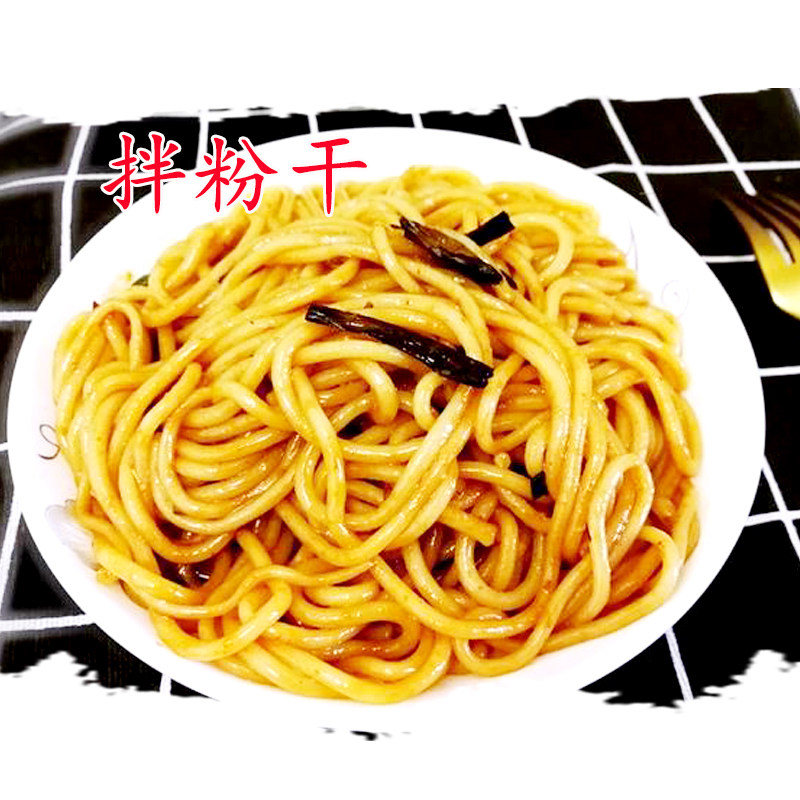 福安粉干福建特产2斤宁德周宁寿宁米粉米线其它干货