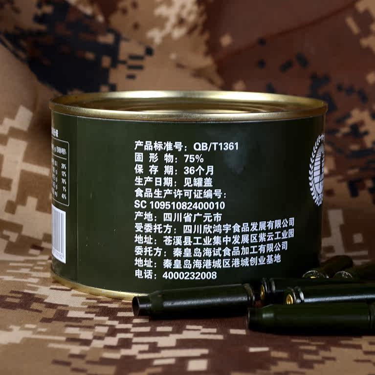 海试500g红烧猪肉罐头 单兵军绿色铁罐正品纯猪肉固形物75% 狠货