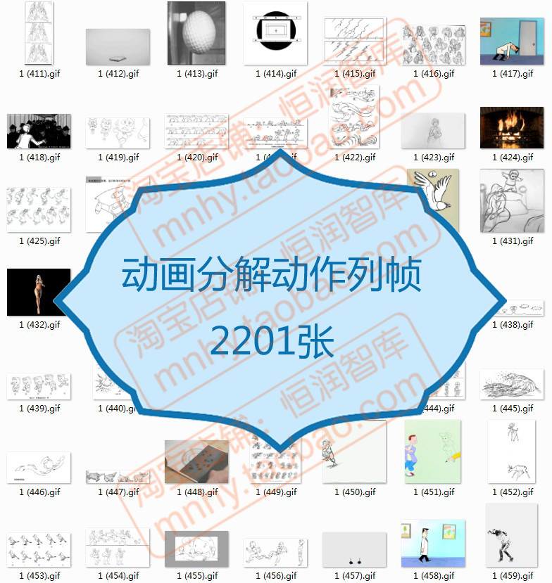 商品详情商品详情手机扫码下单flash相似商品抖音沙雕动画制作教程