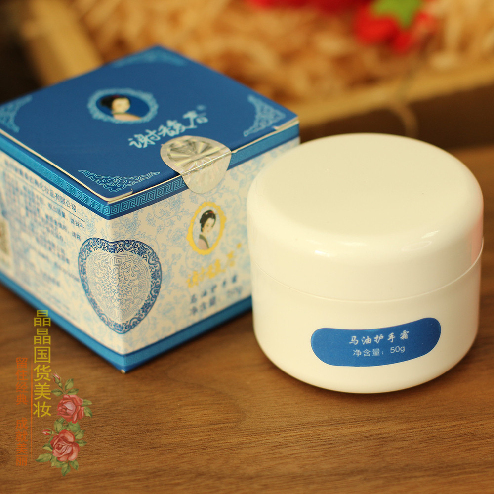 国货中华老店字号扬州谢馥春马油护手滋润保湿护手霜