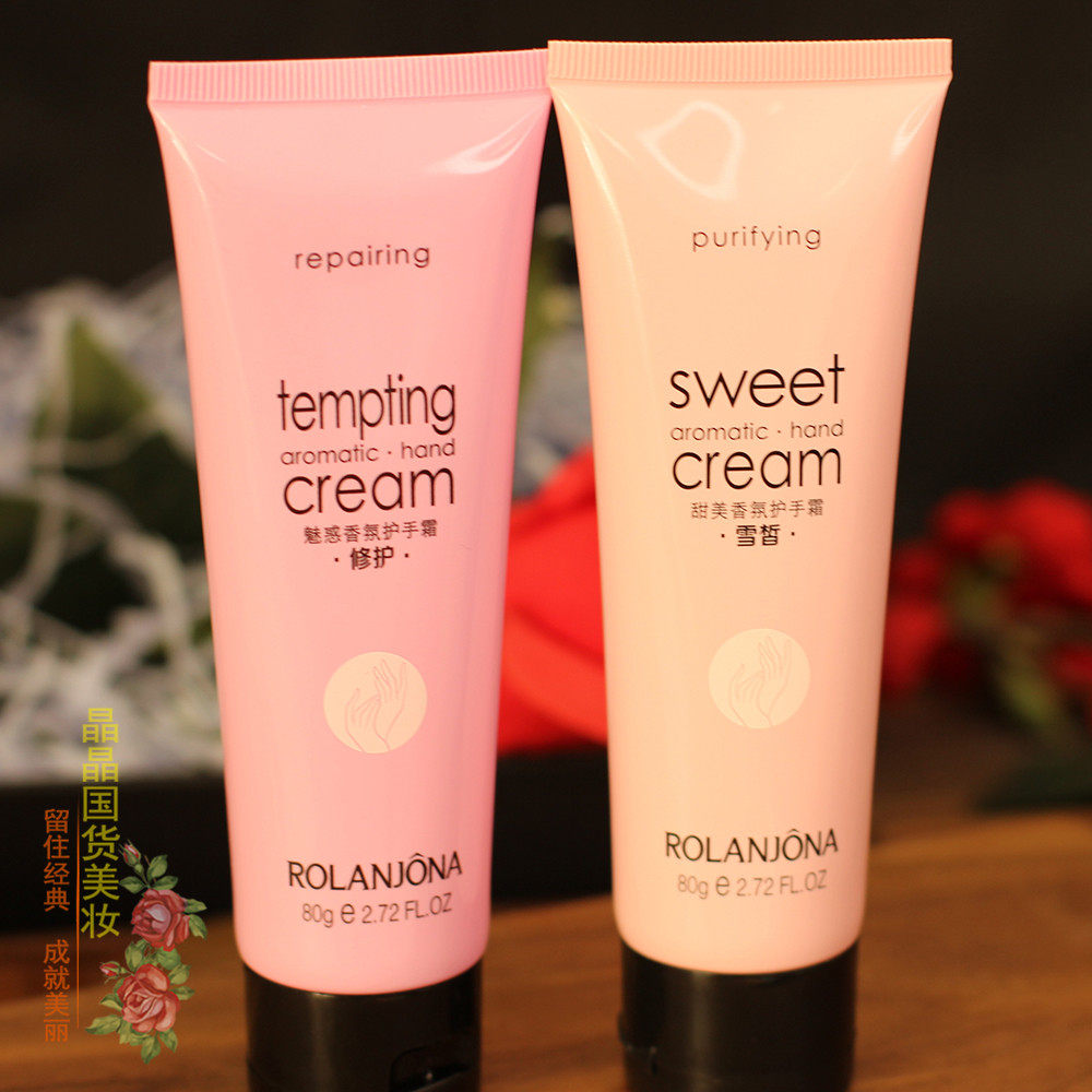 包邮买露兰姬娜护手80g补水保湿滋润手部保养夏季护手霜