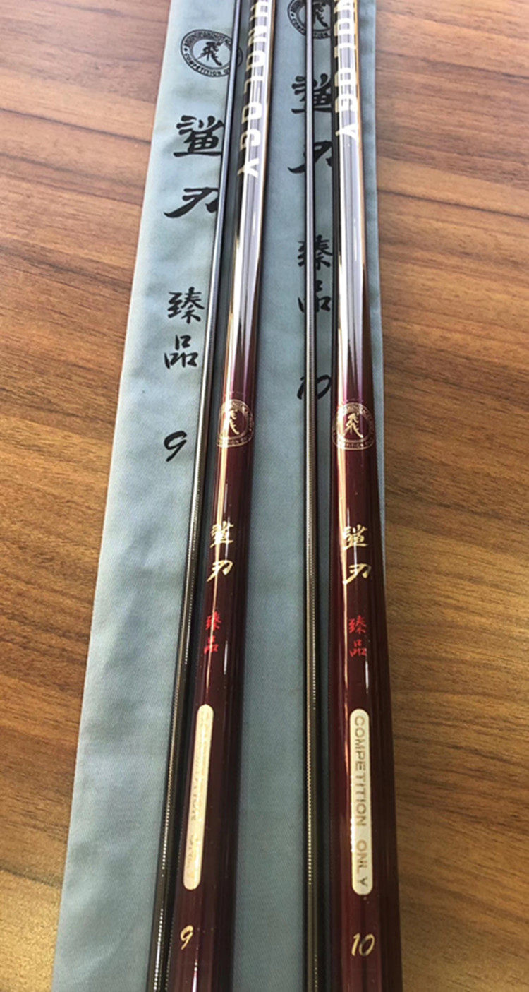 飞牌鲨刃臻品鱼竿2019新款9h钓竿鱼杆飞磕台钓竿