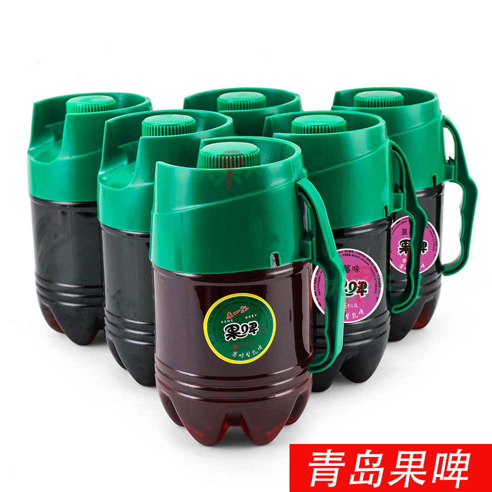 青岛大街同款果啤蓝莓草莓葡萄3斤小桶桶装啤酒