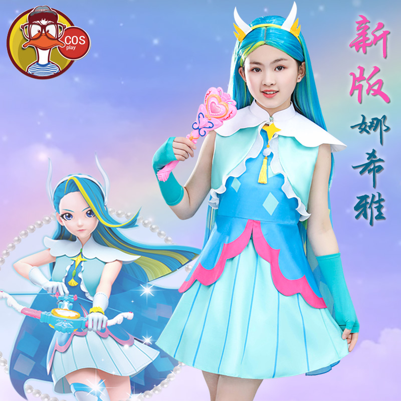 小魔仙娜希雅公主裙巴拉拉套装动漫