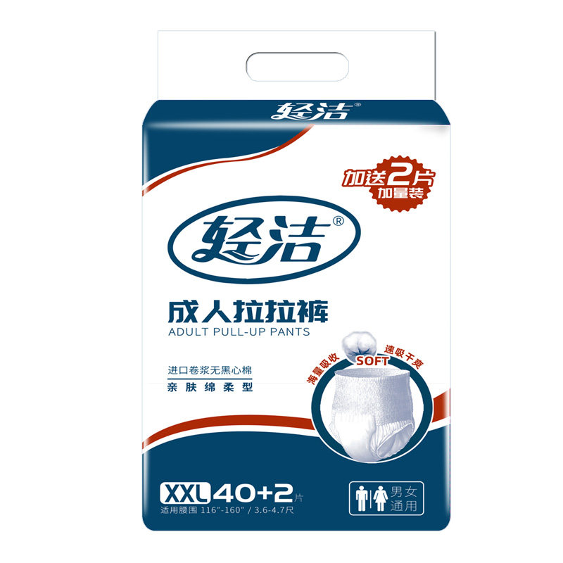 特大号成人拉拉裤老人人用尿不xl码加大加男女纸尿裤