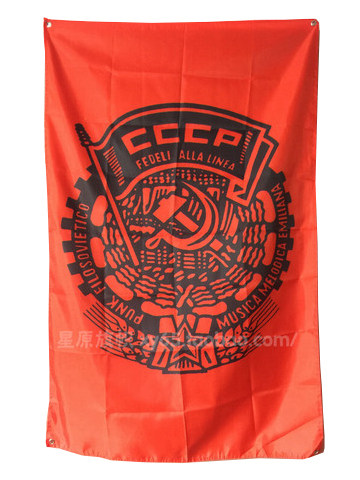 cccp摇滚挂旗酒吧装饰壁挂家装挂布窗帘试衣壁饰