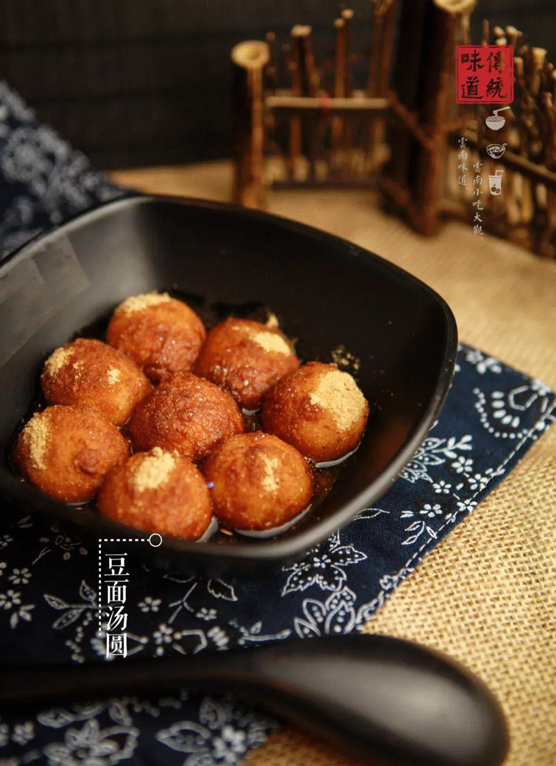 豆香甜蜜豆面汤圆伴侣黄豆面粉豆沫云南特色黄豆