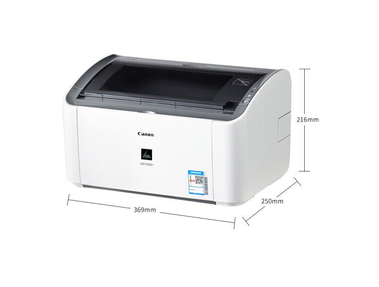 佳能lbp2900lbp2900黑白a4激光打印机家用商务办公学生激光打印机