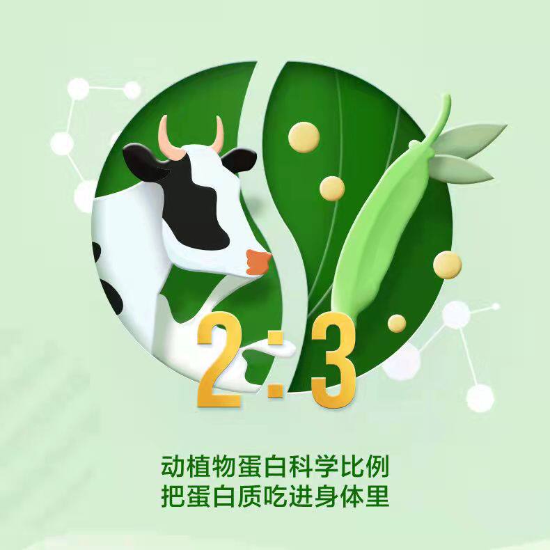 蛋白粉五洲人念福堂高蛋白450g成人中老年免疫提高乳清蛋白