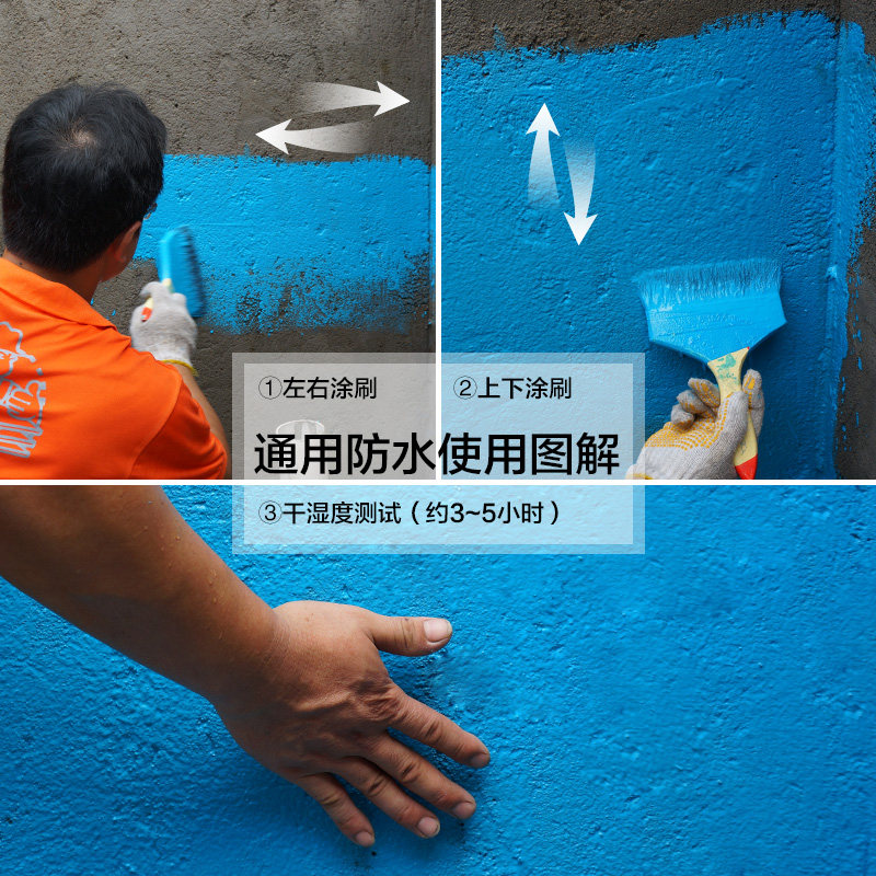 防水德高柔韧型k11灰浆彩色防水涂料地面通用型卫生间防水涂料
