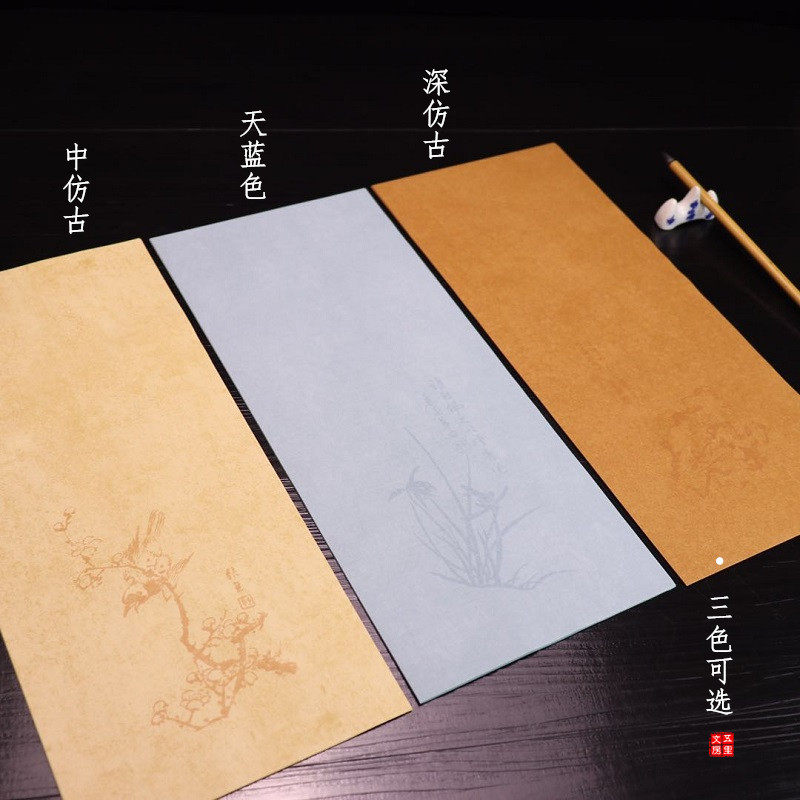 兴文宣纸蜡染古风信笺小楷行书毛笔书法作品信纸宣纸