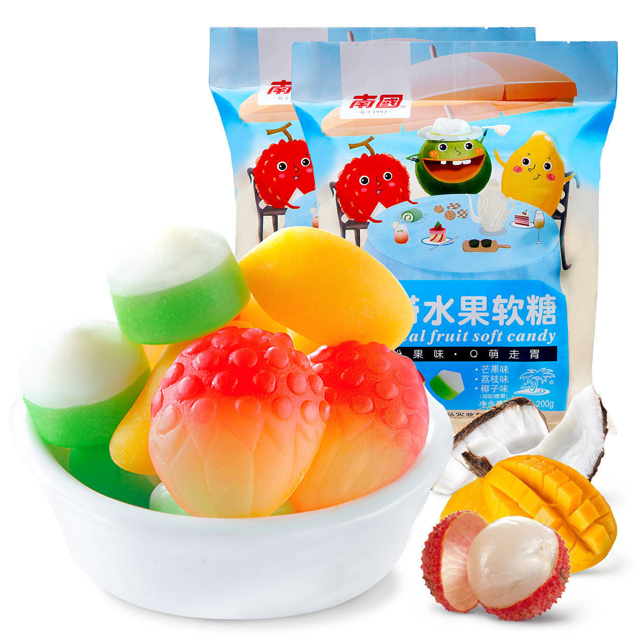 新品海南特产南国 热带水果软糖200gx2芒果荔枝椰子味q萌果糖_糖果