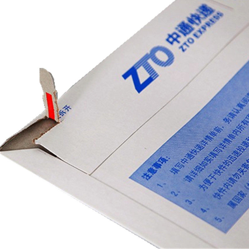 中通快递信封文件袋子中通信封包装袋500个厚款批发包邮