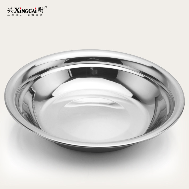 餐盘兴财不锈钢加厚菜盘圆盘早餐子鱼饺子盘水盘