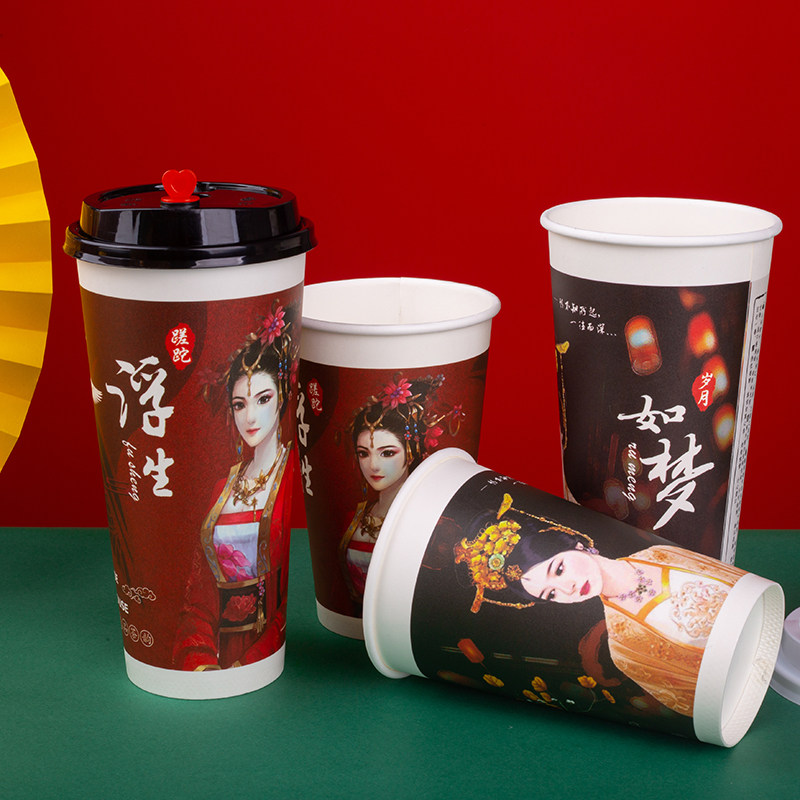 国潮加厚带盖一次性复古古风奶茶纸杯咖啡杯热饮纸杯