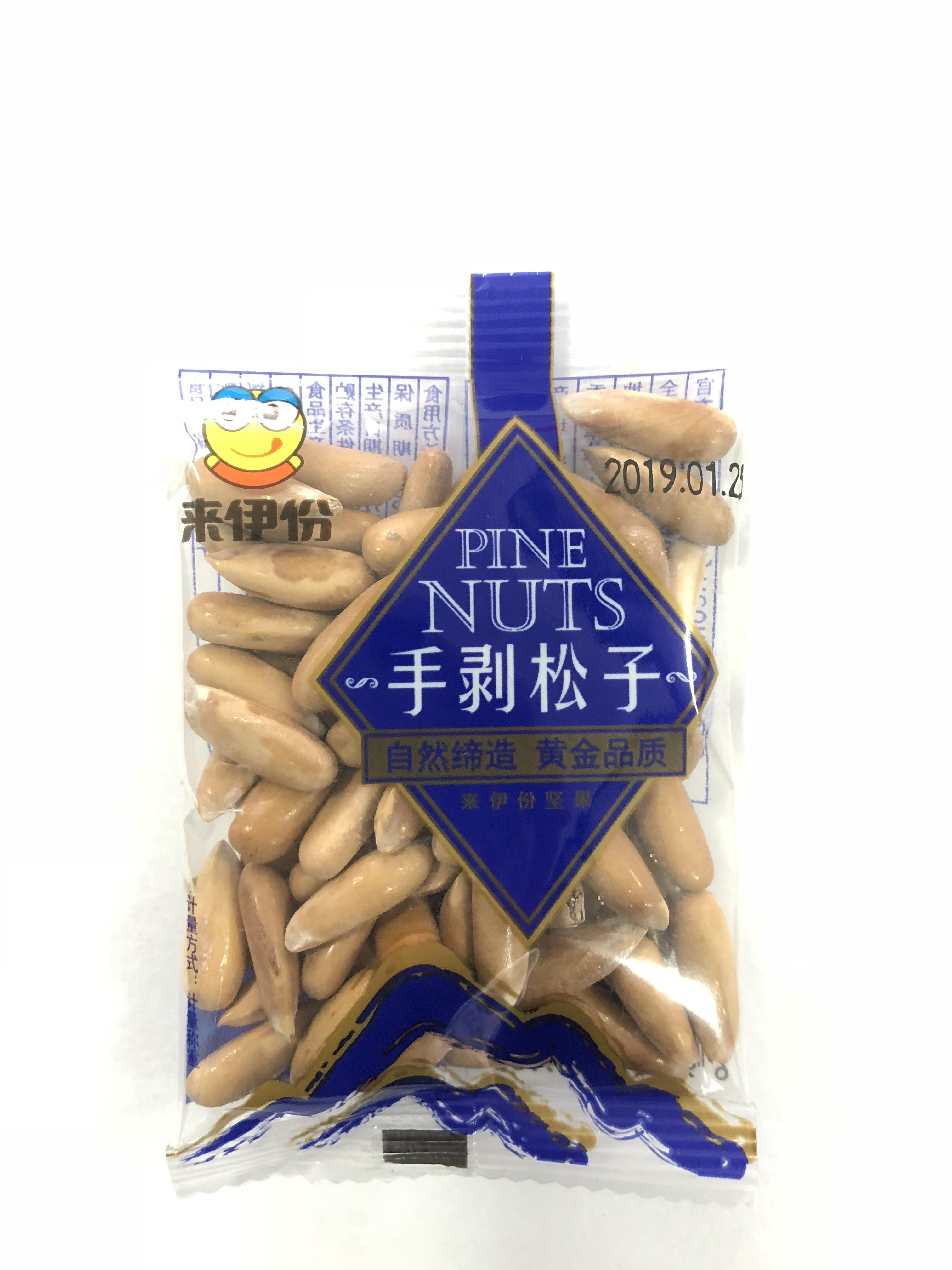 松子来伊份手剥250g门店小包包装巴西原味新货松子