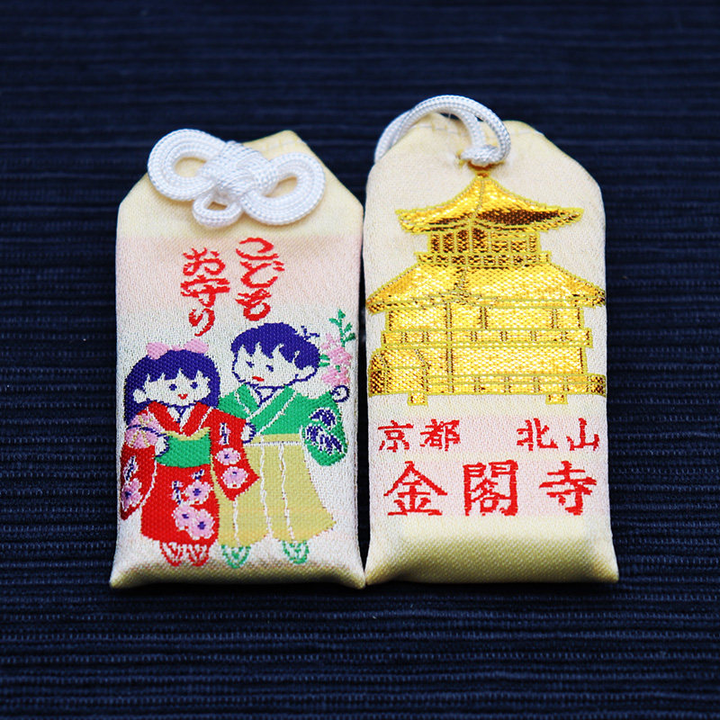 御守现货日本代购金阁寺儿童健康平安成长辟邪包挂件