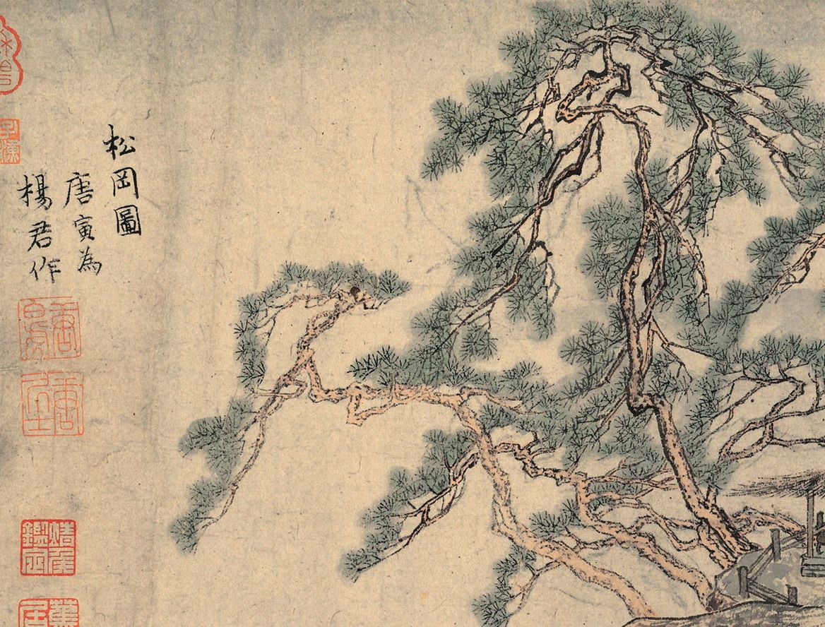 国画山水画客厅字画横幅书画作品名家真迹复制唐寅国画
