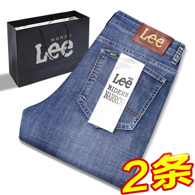 正品Leedex牛仔裤男士夏季薄款直筒宽松弹力2022年新春秋款长裤子