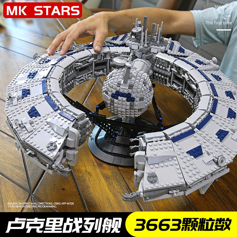 宇星星际积木国产拼装高难度系列战列舰21008胡克塑料积木