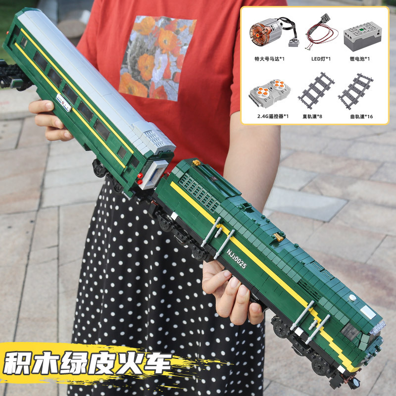 宇星12001绿皮内燃型机车车世界铁路系列电动遥控塑料积木
