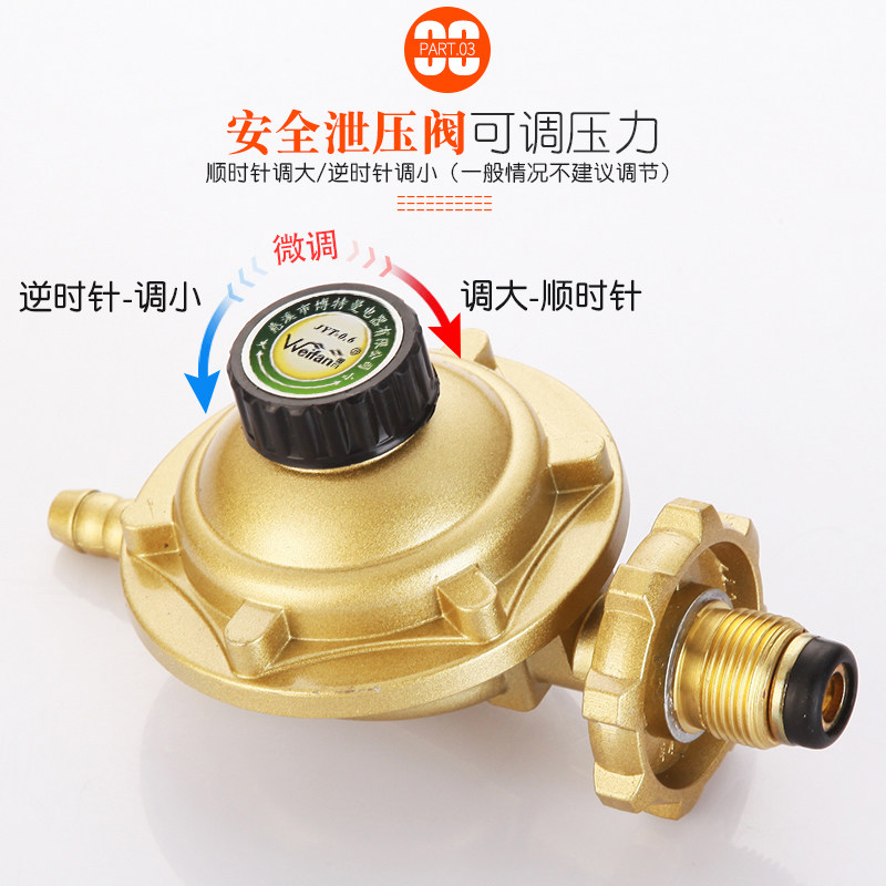 减压阀家用液化液化气气罐钢瓶安全阀石油气煤气灶稳压其他阀门