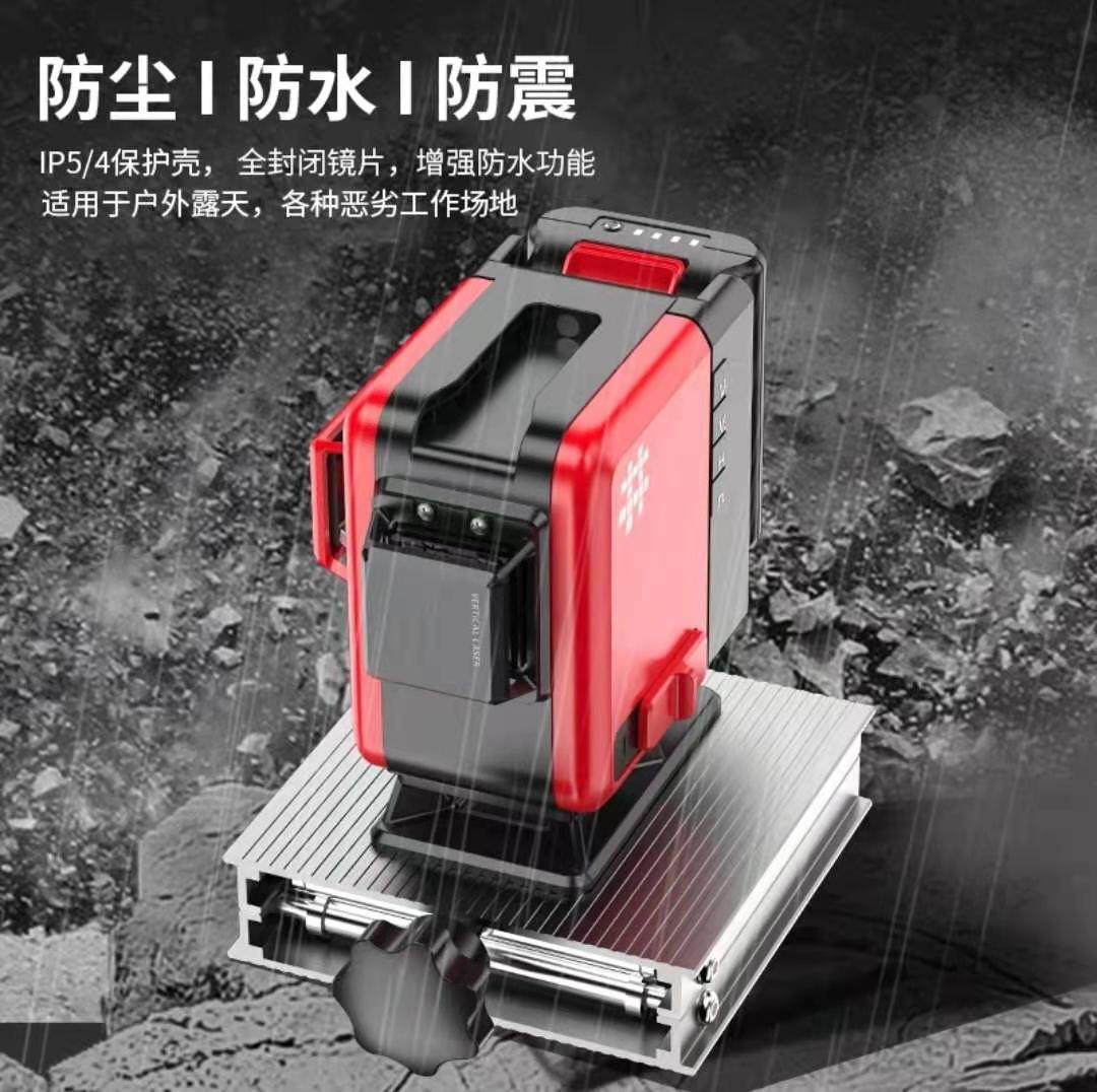 石井水平仪新款中国大陆进口线细贴墙贴地红外线水平仪