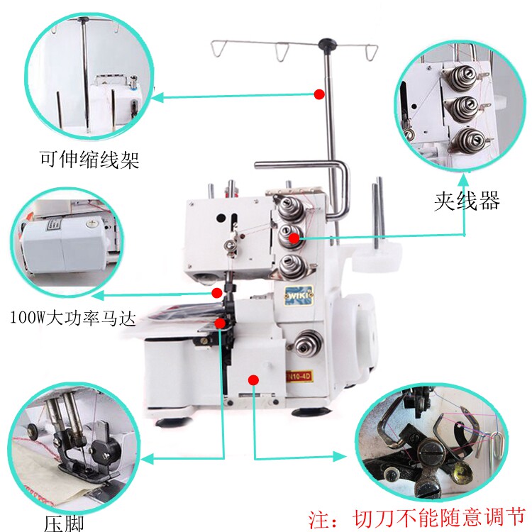 包邮威克四线拷边锁边机电动台式码边包缝机家用缝纫机