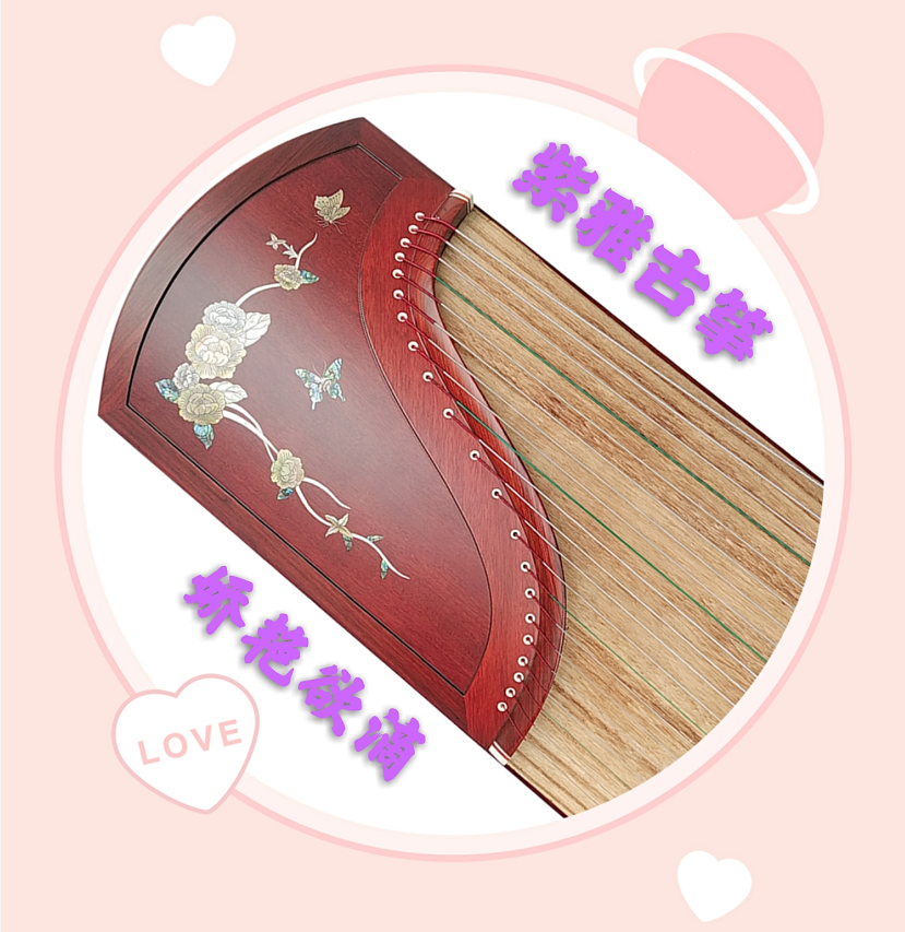 古筝紫雅娇艳欲滴高品质檀琴码音色演奏标准古筝