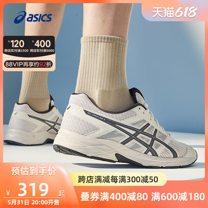 ASICS亚瑟士春夏GEL-CONTEND 4男子跑步鞋减震春季透气运动鞋网面