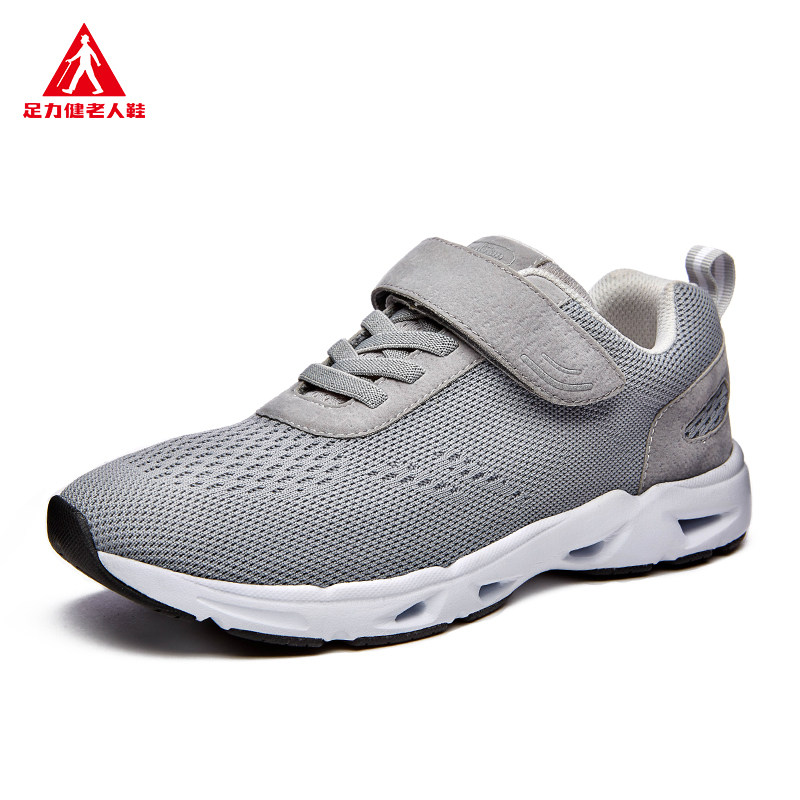 足力健安全老人鞋正品男爸爸中老年人健步鞋夏季防滑软底鞋张凯丽