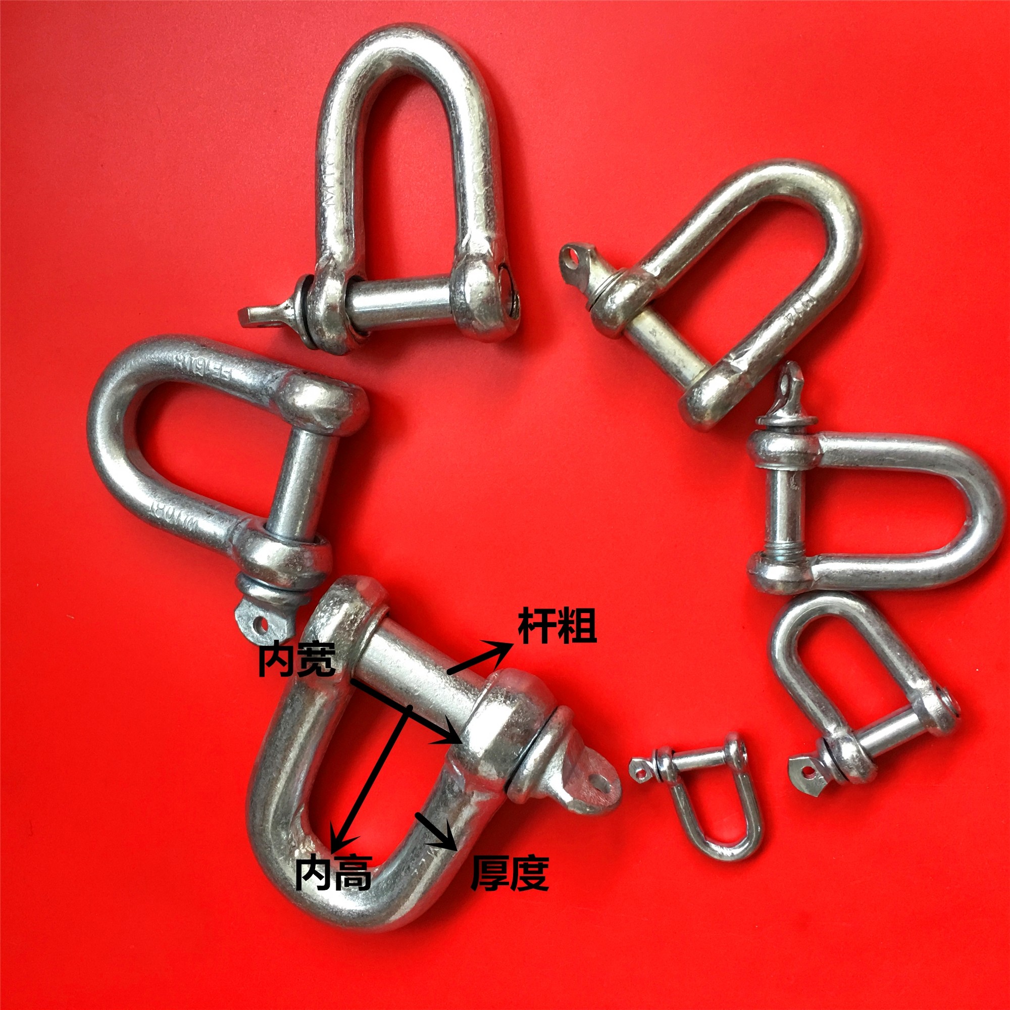 卸扣镀锌吊具直型起重卡扣吊装配件链条连接卸扣