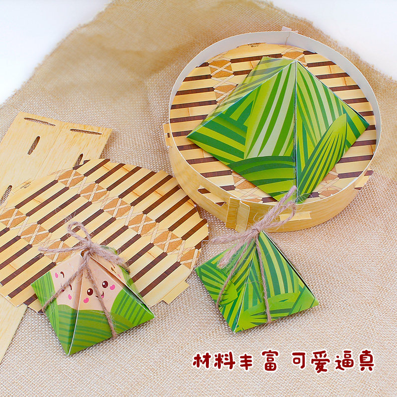 端午节中国国风蒸笼粽子幼儿园儿童手工diy制作手工创意粘贴类