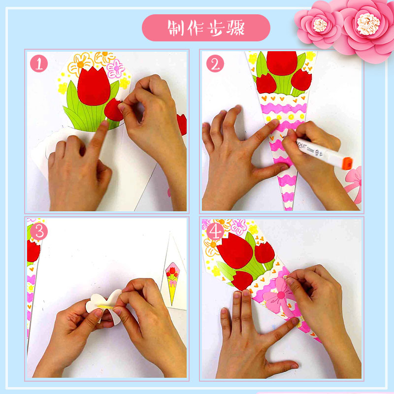 母亲节花束贺卡绘画幼儿园儿童手工diy制作材料其他手工制作