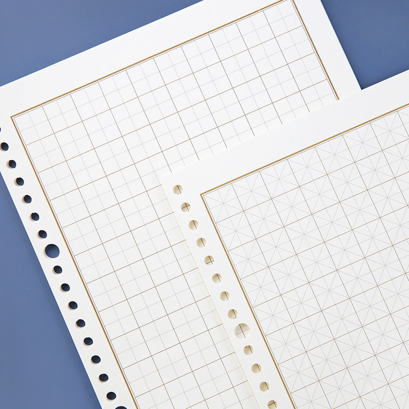 b5田字格练字本活活页笔记本替芯米字格硬笔书法a5书法用纸