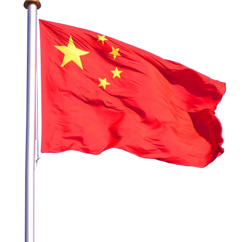 1号纳米防水加厚中国国旗户外大号五星红旗一号192乘288定做旗帜