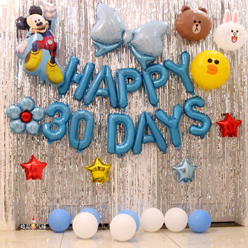 宝宝满月30天气球装饰男孩背景套餐装饰布布置气球