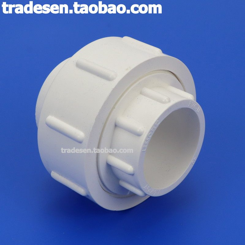 pvc活接联塑给水管配件塑料白色upvc由令接头upvc管