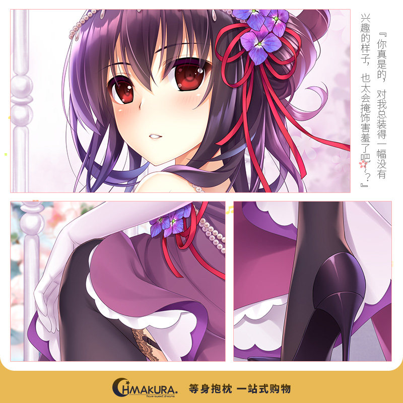 hmakura路人女主养成方法周边霞之丘诗抱枕学姐动漫毛绒