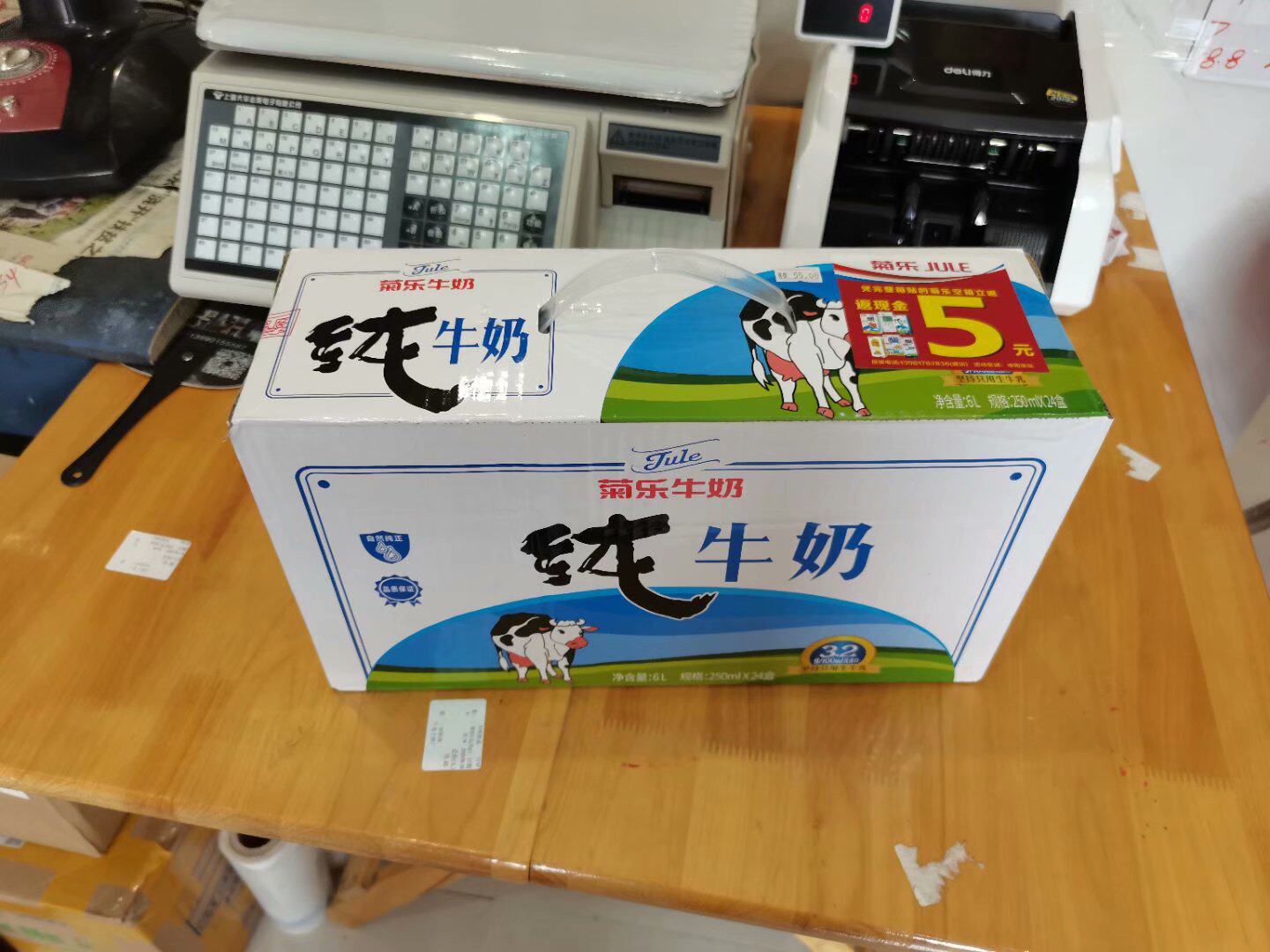 12月新货菊乐纯牛奶全脂牛奶250ml24盒绵阳城区饮用水