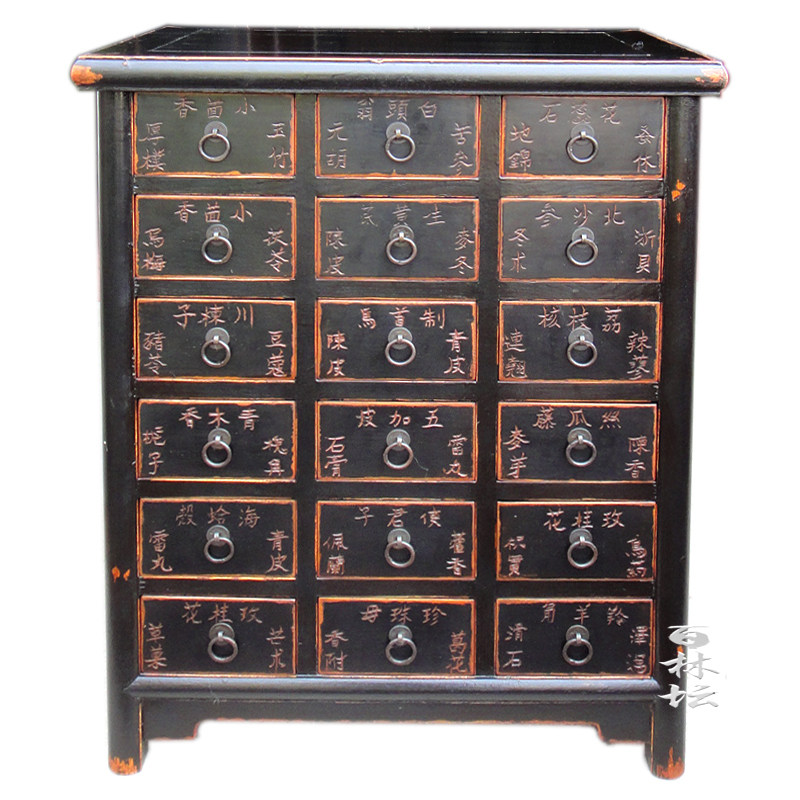 红色黑色中药中式古典抽屉18斗招财储物收纳药柜