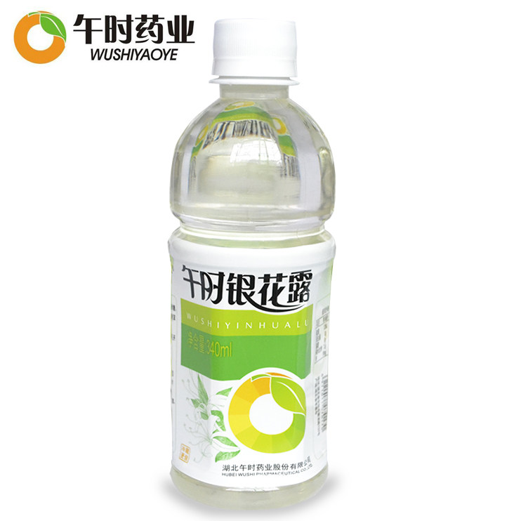 6瓶装湖北午时银花露金银花露植物饮料整箱成人婴幼儿童上火降火