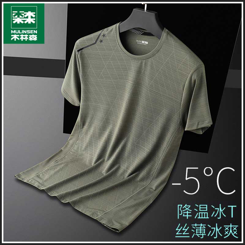 木林森冰丝短袖t恤男夏季薄款宽松户外运动圆领体恤男装速干衣服