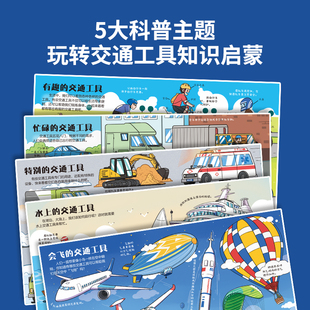 青葫芦揭秘翻翻书 婴儿早教 1—2岁宝宝书籍适合一岁半两岁三岁绘本故事书硬壳撕不烂的